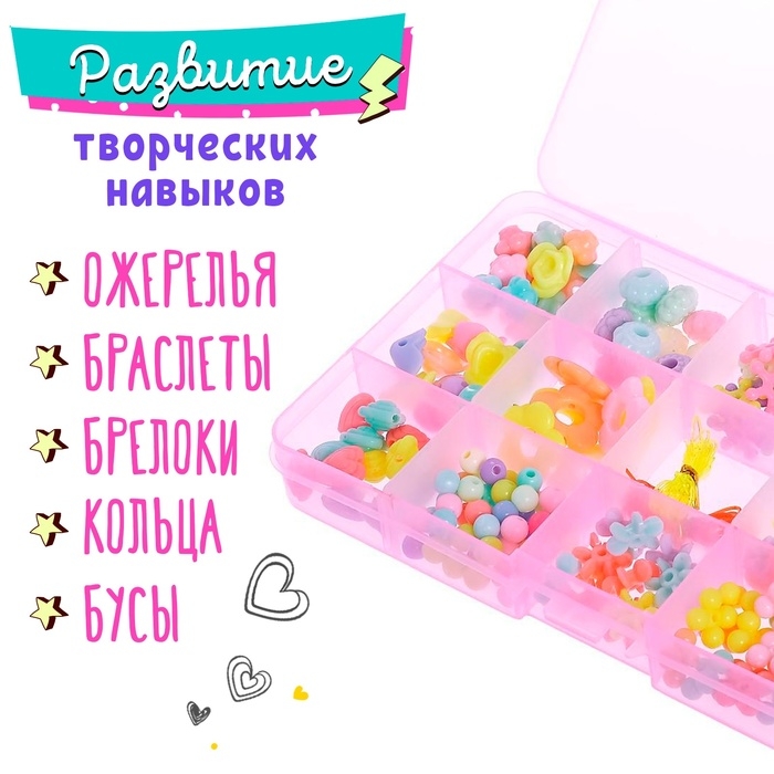 Набор для плетения «Мечта», МИКС Набор для плетения «Мечта», МИКС