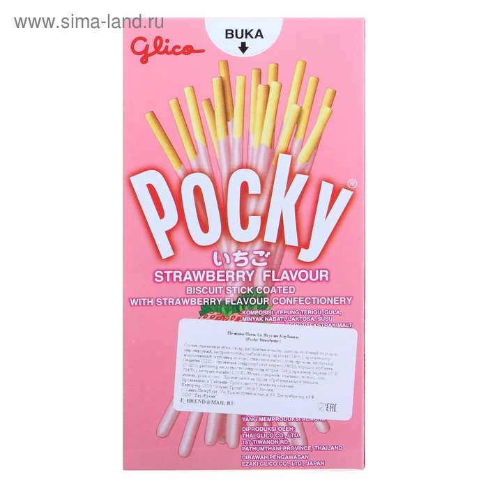 Бисквитные палочки POCKY со вкусом клубники, 45 г Бисквитные палочки POCKY со вкусом клубники, 45 г