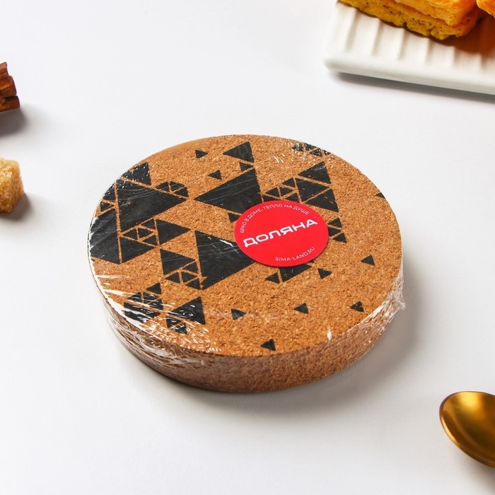 Набор подставок под горячее Доляна «Треугольники», 6 шт, d=10 см Набор подставок под горячее Доляна «Треугольники», 6 шт, d=10 см