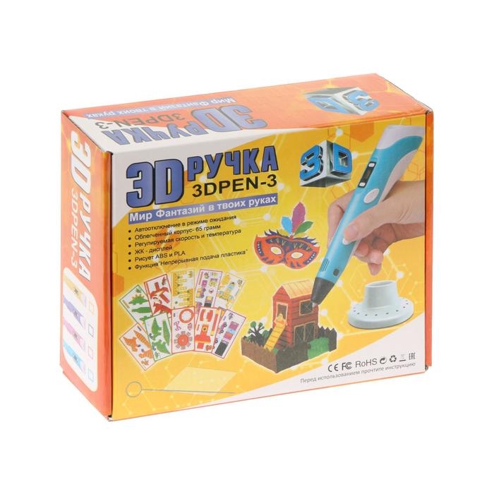 Комплект 3Д ручка с дисплеем голубая + пластик ABS 20 цветов по 10 метров Комплект 3Д ручка с дисплеем голубая + пластик ABS 20 цветов по 10 метров