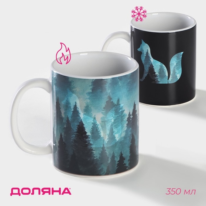 Кружка - хамелеон керамическая Доляна «Таинственная лиса», 350 мл, цвет белый Кружка - хамелеон керамическая Доляна «Таинственная лиса», 350 мл, цвет белый