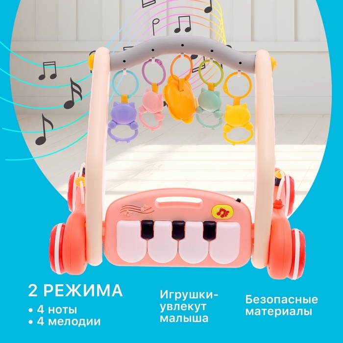 Развивающий коврик-каталка «Сафари», 2 в 1, звуковые эффекты, цвет красный Развивающий коврик-каталка «Сафари», 2 в 1, звуковые эффекты, цвет красный