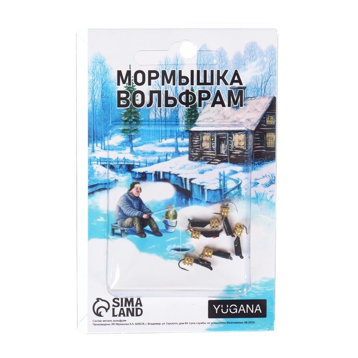 Мормышка Столбик чёрный, красный глаз + тетро куб золотой, вес 0.6 г Мормышка Столбик чёрный, красный глаз + тетро куб золотой, вес 0.6 г