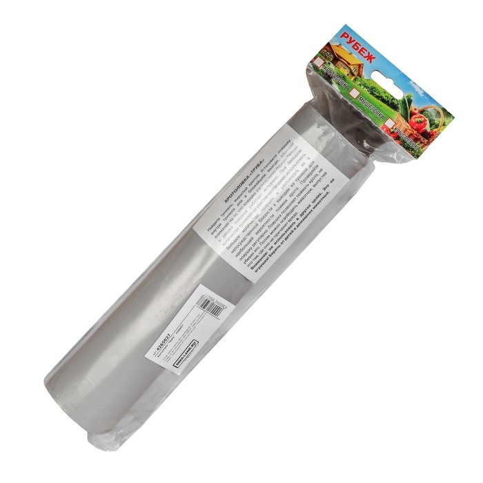 Кротоловка «Труба» Кротоловка «Труба»