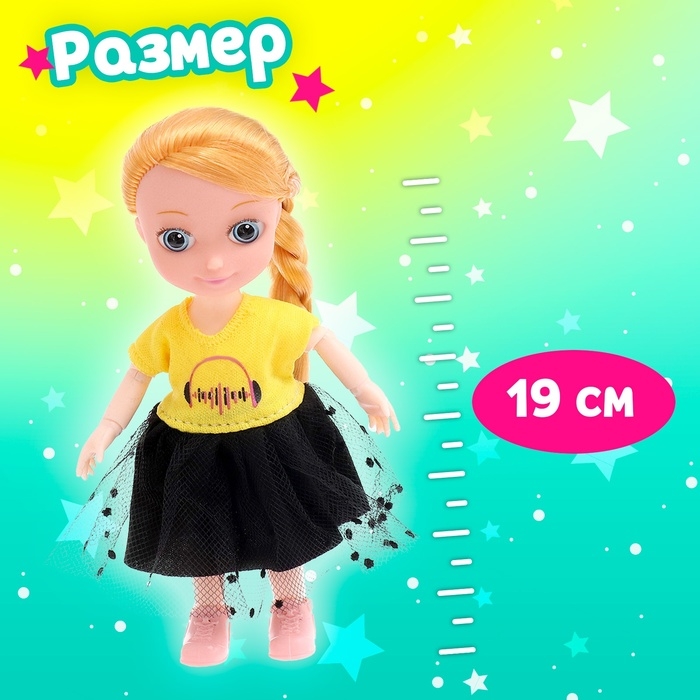 Игрушка-сюрприз «Стильная девчонка», МИКС Игрушка-сюрприз «Стильная девчонка», МИКС
