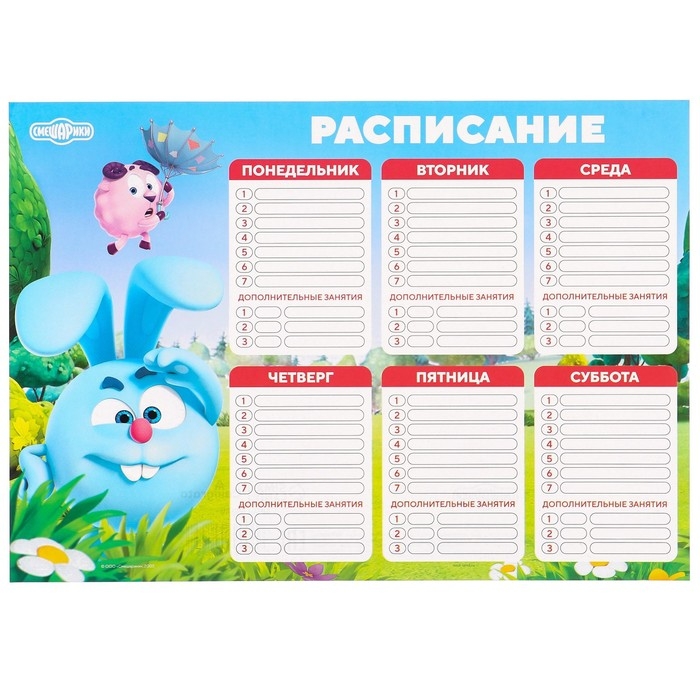 Подарочный набор, 9 предметов, Смешарики Подарочный набор, 9 предметов, Смешарики
