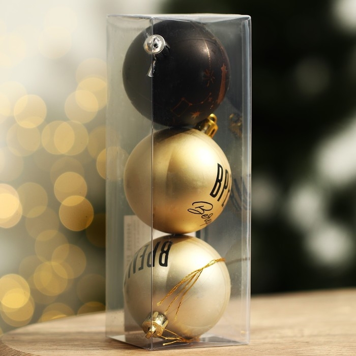 Шары ёлочные новогодние «Время вечеринки!», на Новый год, пластик, d=6, 3 шт., цвет чёрный и жемчужный Шары ёлочные новогодние «Время вечеринки!», на Новый год, пластик, d=6, 3 шт., цвет чёрный и жемчужный