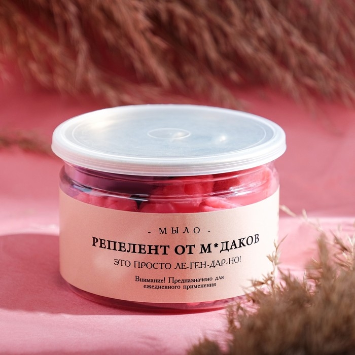 Набор мыла в банке Набор мыла в банке "Репеллент от м*даков"
