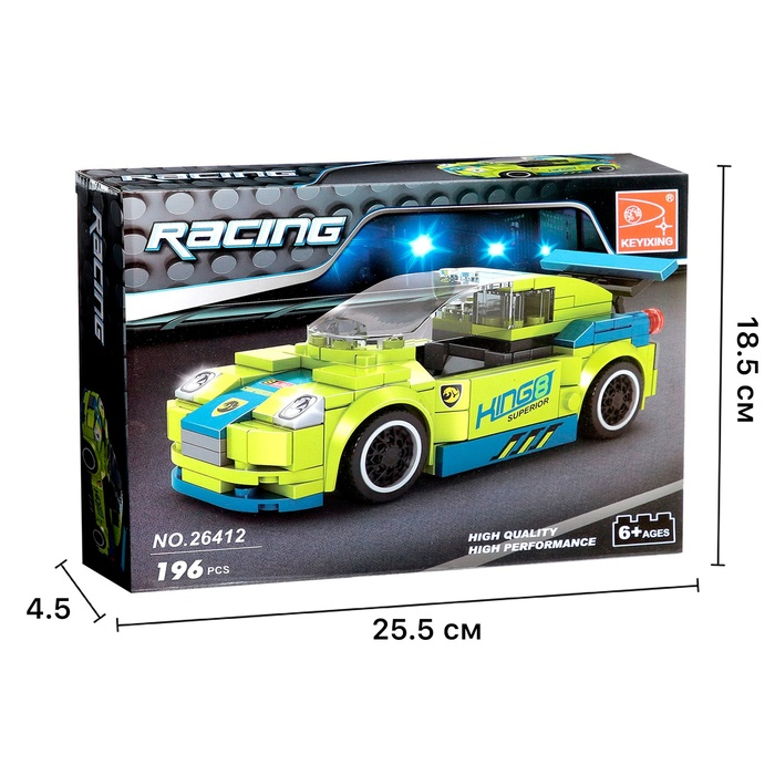 Конструктор «Дрифтер», 196 деталей Конструктор «Дрифтер», 196 деталей