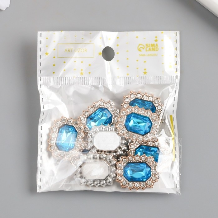 Декор для творчества пластик, стразы "Медальон восьмиугольный" н-р 10 шт голубой 1,8х2,4 см
