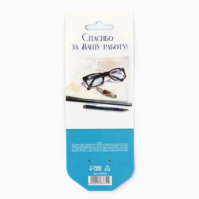 Ручка прикол шариковая синяя паста, шприц «Медицинскому работнику», на подложке