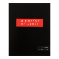 Комплект тетрадей из 5 штук, 48 листов в клетку Calligrata "Надпись-1", обложка мелованный картон, блок офсет