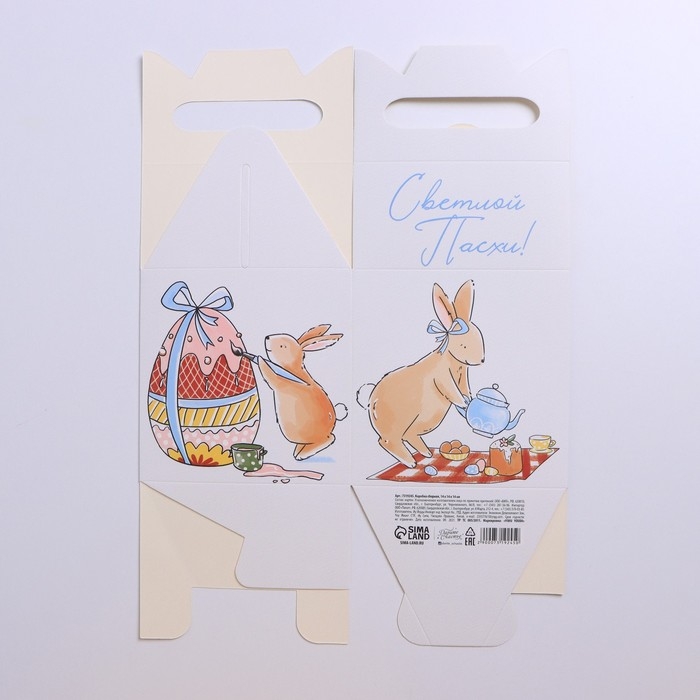 Коробка кондитерская, упаковка, «Счастливой Пасхи», 14 х 14 х 14 см Коробка кондитерская, упаковка, «Счастливой Пасхи», 14 х 14 х 14 см