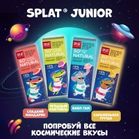 Детская зубная паста Junior 6-11 лет Карамельная груша 73 мл