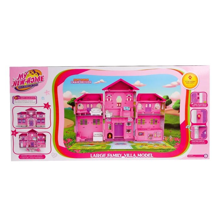 Дом для кукол «Уют» с аксессуарами Дом для кукол «Уют» с аксессуарами