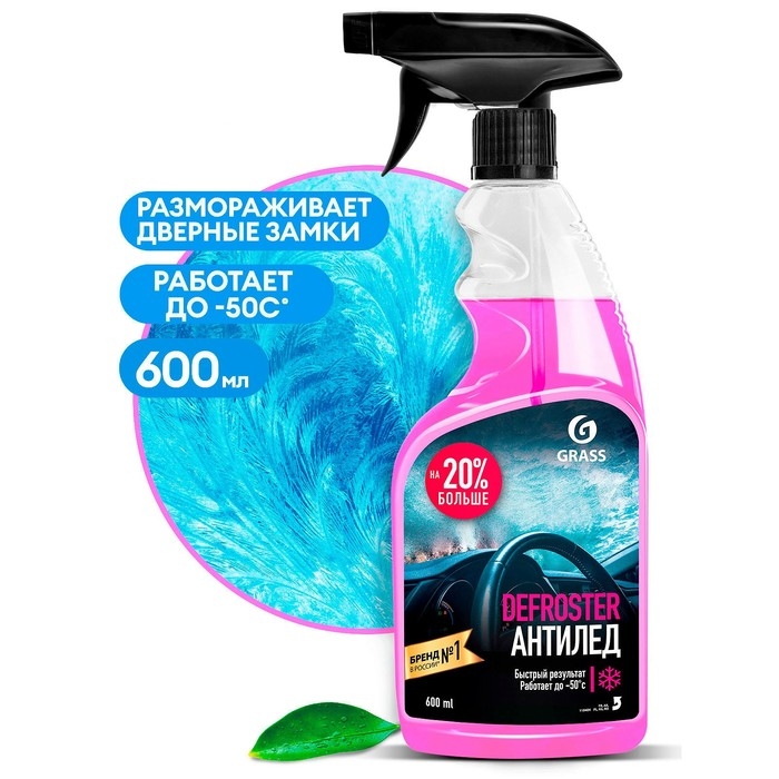 Размораживатель стёкол Grass антилед, триггер, 600 мл Размораживатель стёкол Grass антилед, триггер, 600 мл