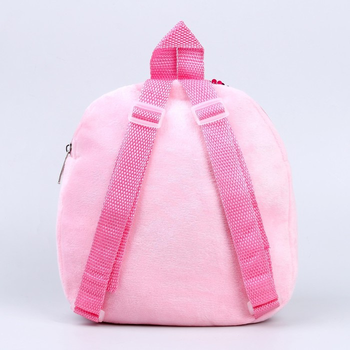 Рюкзак детский для девочки «Единорог», с пайетками, 24х26 см Рюкзак детский для девочки «Единорог», с пайетками, 24х26 см