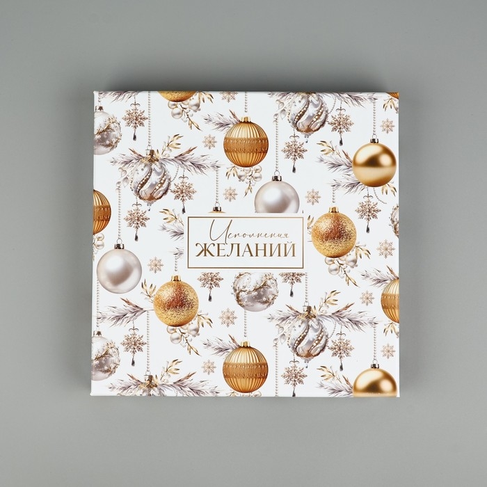 Набор подарочных коробок 10 в 1 «Белая роскошь», 10.2 х 10.2 х 6–28.2 х 28.2 х 15 см, Новый год