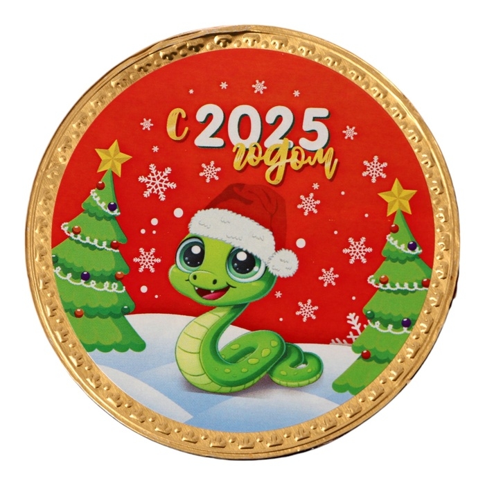Новый год. Шоколадная медаль Новый год. Шоколадная медаль "С 2025 годом", 25 г