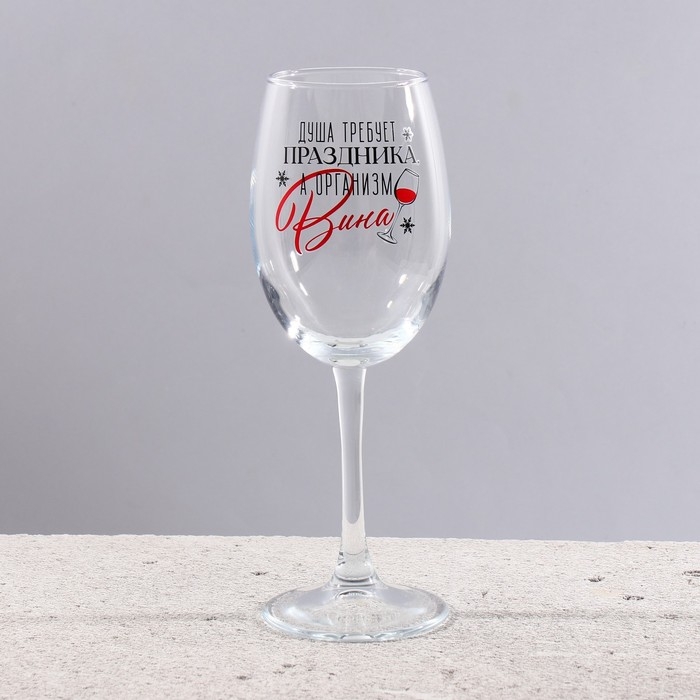 Бокалы для вина «Душа требует праздника», подарочный набор на Новый год, 360 мл, 2 шт Бокалы для вина «Душа требует праздника», подарочный набор на Новый год, 360 мл, 2 шт