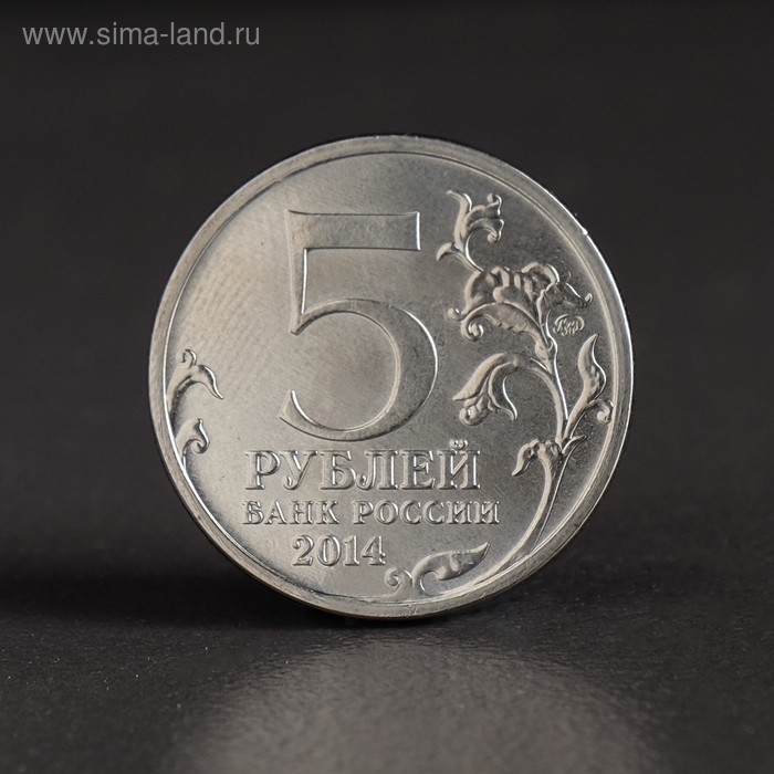 Альбом коллекционных монет Альбом коллекционных монет "70 лет Победы" 26 монет