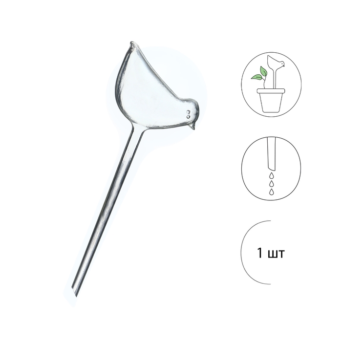 Автополив для комнатных растений, ПВХ, «Птичка», 90 мл, Greengo