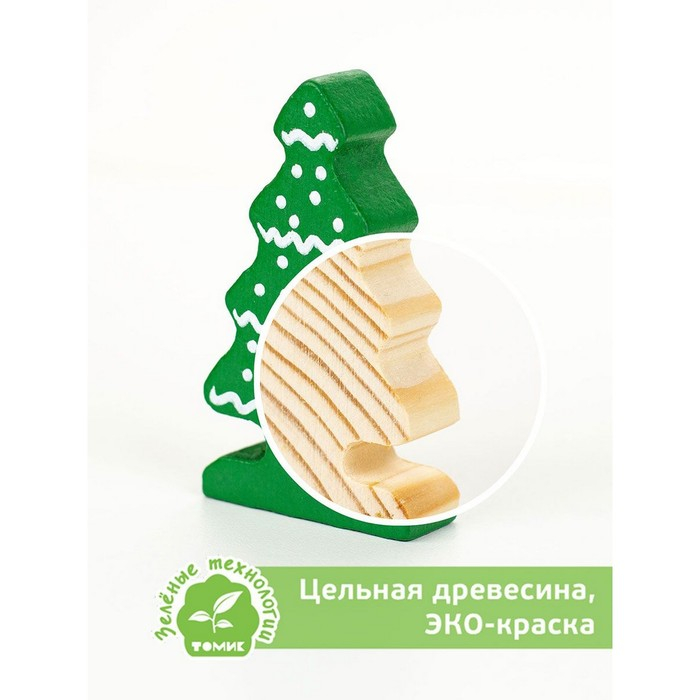 Набор ёлочных игрушек «Детский», 25 шт. Набор ёлочных игрушек «Детский», 25 шт.