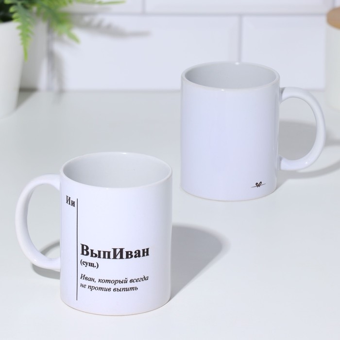 Кружка именная, сублимация Кружка именная, сублимация "ВыпИван", с нанесением