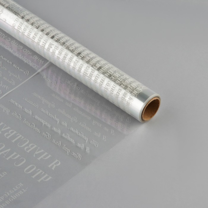 Плёнка для цветов упаковочная глянцевая прозрачная «Газета», 0.6 x 10 м Плёнка для цветов упаковочная глянцевая прозрачная «Газета», 0.6 x 10 м