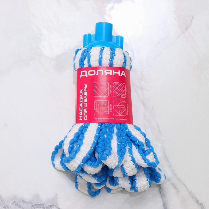 Насадка для швабры верёвочная Доляна, микрофибра 28×7×7 см,цвет белый, голубой Насадка для швабры верёвочная Доляна, микрофибра 28×7×7 см,цвет белый, голубой