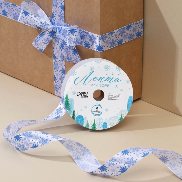 Лента атласная «Снежный хоровод», 2 см × 5 м Лента атласная «Снежный хоровод», 2 см × 5 м