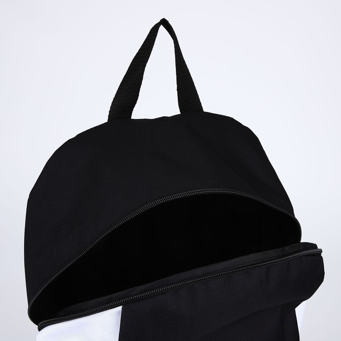 Рюкзак школьный текстильный 46х30х10 см, вертикальный карман, цвет черно-белый