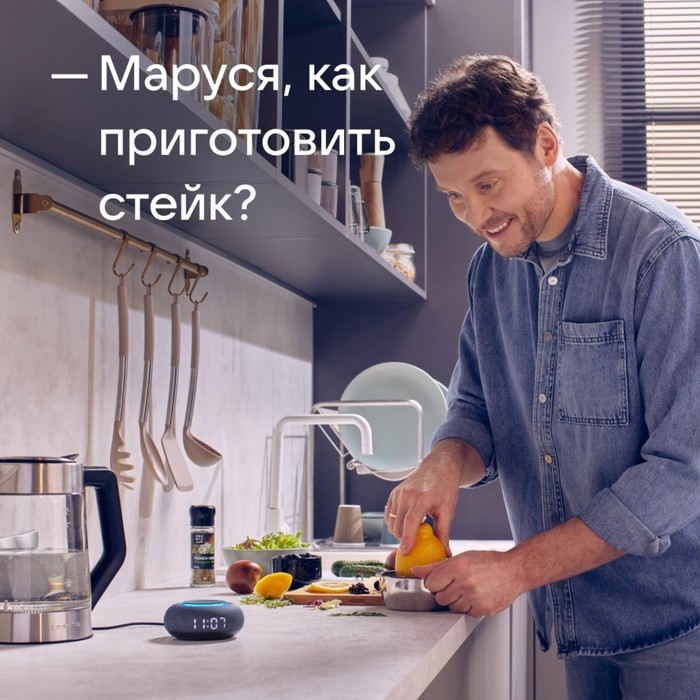 Умная колонка VK Капсула мини (MRC02BK), голосовой помощник Маруся,5Вт,Wi-Fi, BT4.2, черная Умная колонка VK Капсула мини (MRC02BK), голосовой помощник Маруся,5Вт,Wi-Fi, BT4.2, черная