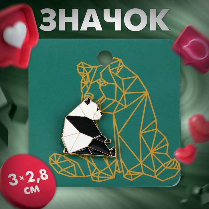 Значок «Графичные животные» панда, цвет чёрно-белый в золоте Значок «Графичные животные» панда, цвет чёрно-белый в золоте