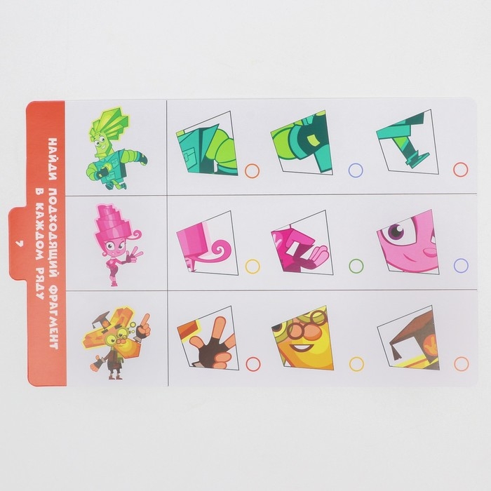 Магнитный планшет обучающий, с карточками, 20 карточек, Фиксики Магнитный планшет обучающий, с карточками, 20 карточек, Фиксики