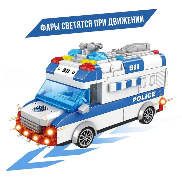 Конструктор блочный инерционный «Полицейский фургон», свет, звук, 68 деталей Конструктор блочный инерционный «Полицейский фургон», свет, звук, 68 деталей