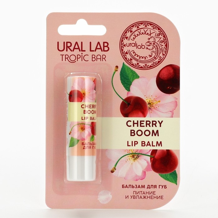 Бальзам для губ, 3,5 г, аромат вишни, TROPIC BAR by URAL LAB Бальзам для губ, 3,5 г, аромат вишни, TROPIC BAR by URAL LAB
