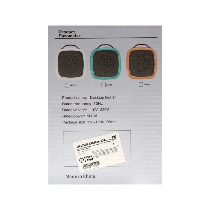 Мини тепловентилятор настольный LTO-01, 500Вт, 4м2, от сети, белый Мини тепловентилятор настольный LTO-01, 500Вт, 4м2, от сети, белый