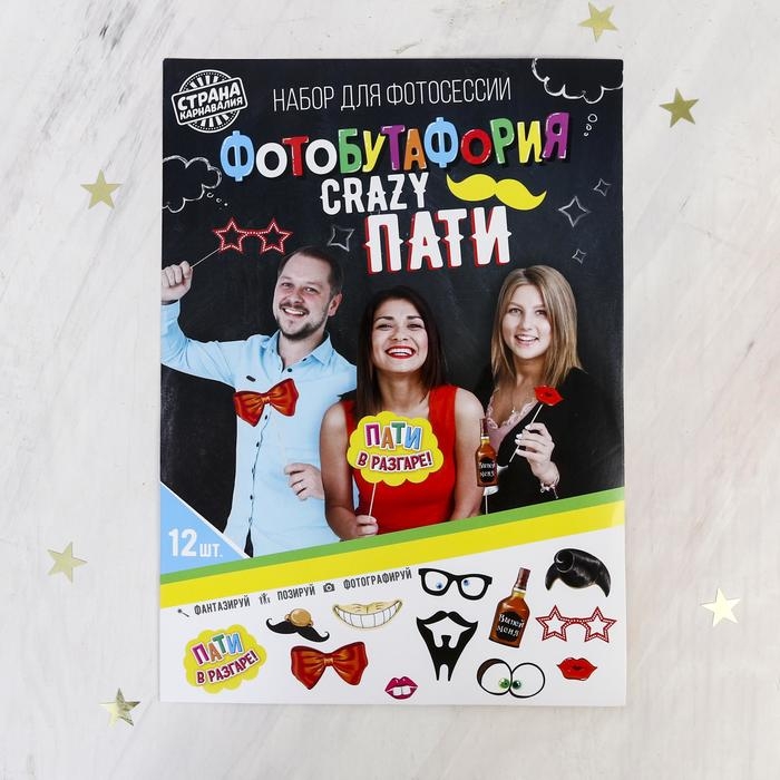 Набор фотобутафории «Крейзи пати». Набор фотобутафории «Крейзи пати».
