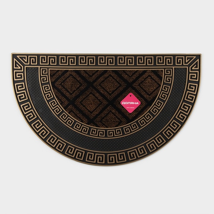 Коврик придверный полукруглый Доляна «Меандр», 45×75 см, цвет золотой Коврик придверный полукруглый Доляна «Меандр», 45×75 см, цвет золотой