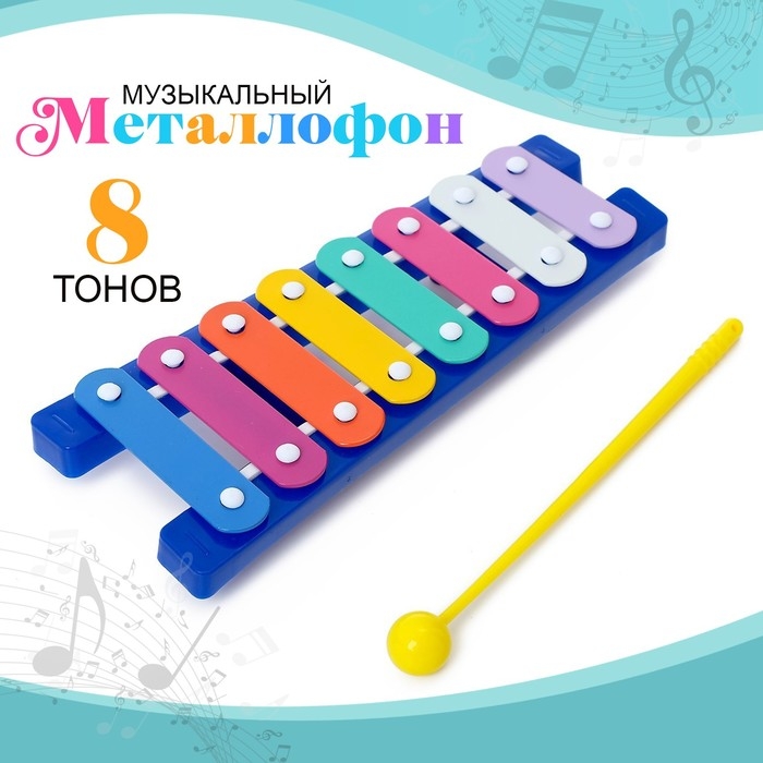 Музыкальная игрушка «Металлофон», МИКС Музыкальная игрушка «Металлофон», МИКС