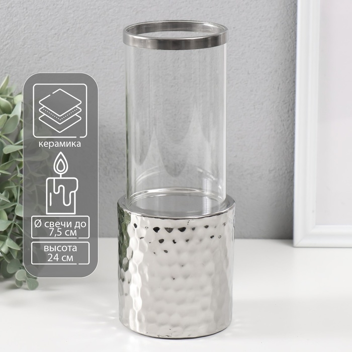 Подсвечник керамика, стекло на 1 свечу Подсвечник керамика, стекло на 1 свечу "Нуар. Цилиндр" d=7,5 см серебро 9х9х24 см