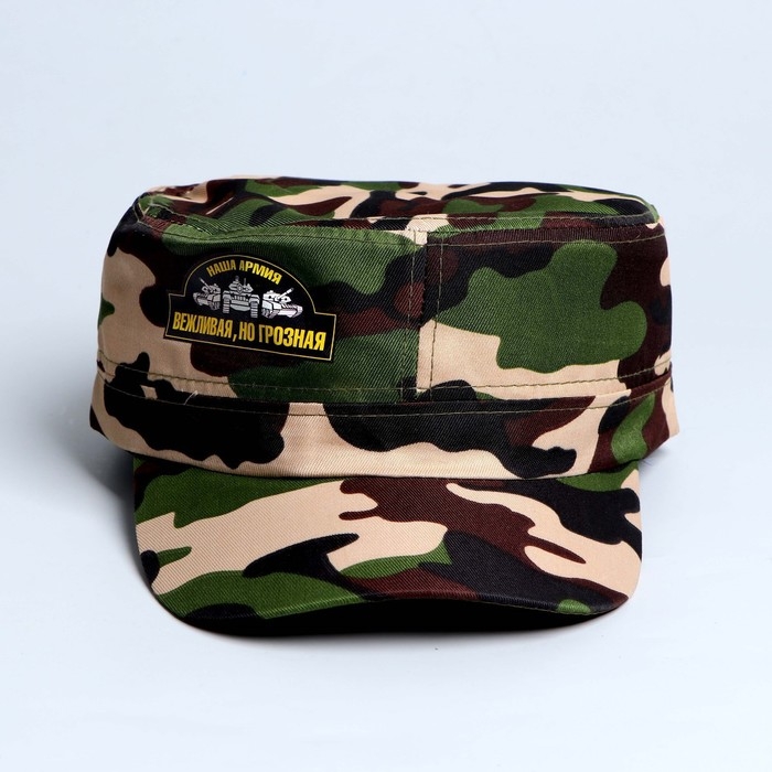 Кепка «Наша армия», взрослая Кепка «Наша армия», взрослая