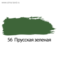 Краска акриловая художественная туба 75 мл, BRAUBERG "Прусская зелёная"