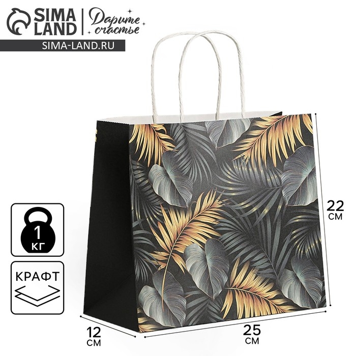 Пакет подарочный крафтовый, упаковка, «Тропики», 25 х 22 х 12 см Пакет подарочный крафтовый, упаковка, «Тропики», 25 х 22 х 12 см