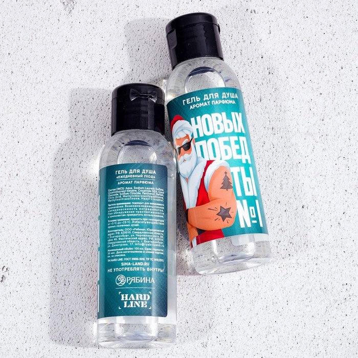 Гель для душа «Новых побед!», 100 мл, аромат мужского парфюма, Новый Год