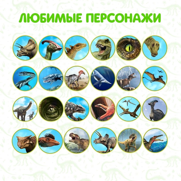 Проектор-фонарик «Эра динозавров», свет, 3 слайда, 24 картинки, цвета МИКС Проектор-фонарик «Эра динозавров», свет, 3 слайда, 24 картинки, цвета МИКС