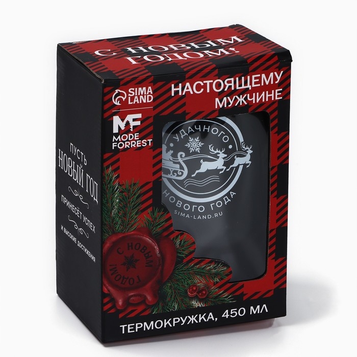 Новый год. Термокружка с USB кабелем «Удачного Нового года», 450 мл Новый год. Термокружка с USB кабелем «Удачного Нового года», 450 мл