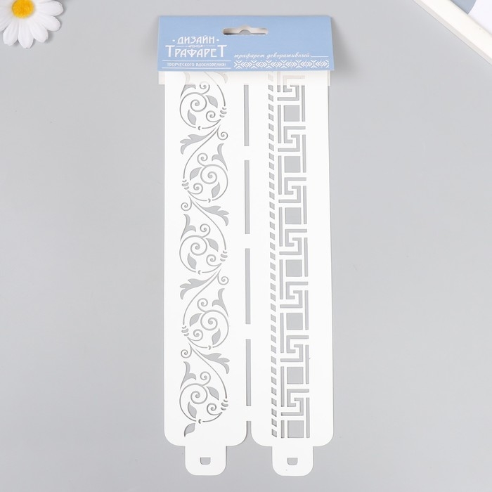 Трафарет бордюрный пластиковый  "Узоры" пластик, 11х32 см