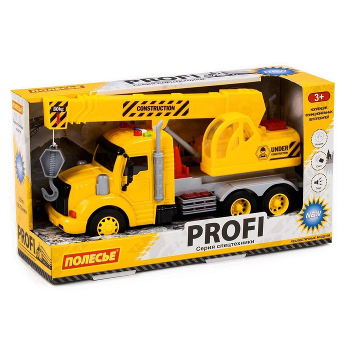 Кран «Профи», инерционный, световые и звуковые эффекты, цвет жёлтый Кран «Профи», инерционный, световые и звуковые эффекты, цвет жёлтый